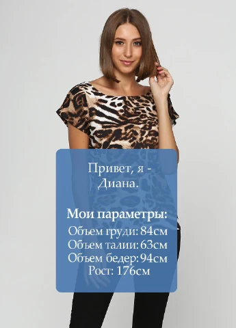 Футболка Demma - (72799479)