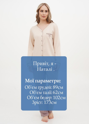 Костюм (кофта, брюки) Cotpark (323595043)