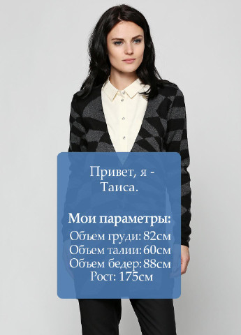 Серый демисезонный кардиган Numph