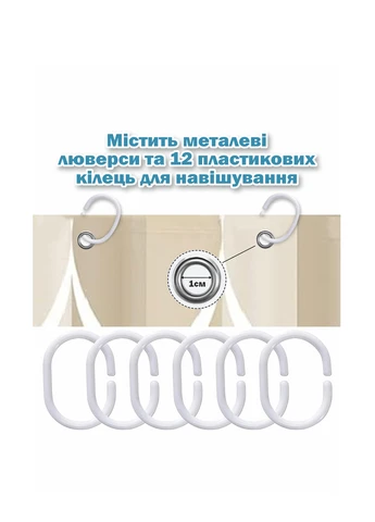 Шторка для ванної, 180х180 см Aquarius (308683321)