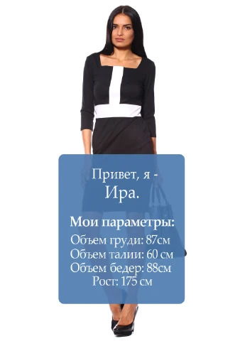 Комбинированное деловое платье футляр Majaly
