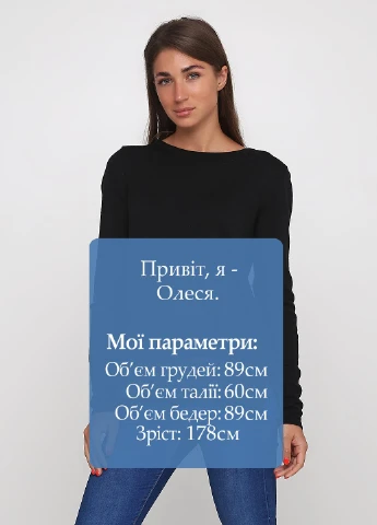 Черный демисезонный джемпер джемпер Esmara