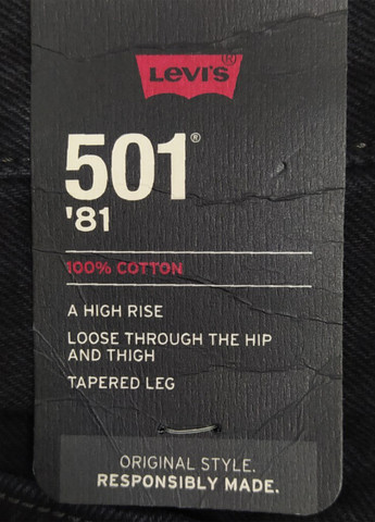 Джинси Levi's - (308900080)