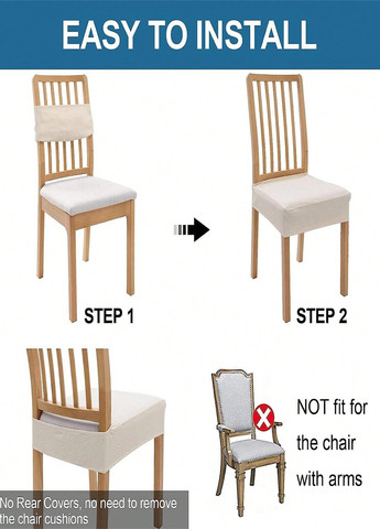 Чохол на стул SHEIN (330611144)