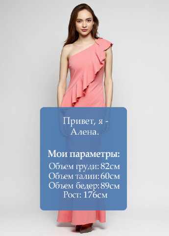 Персиковое вечернее платье макси Anastasia однотонное