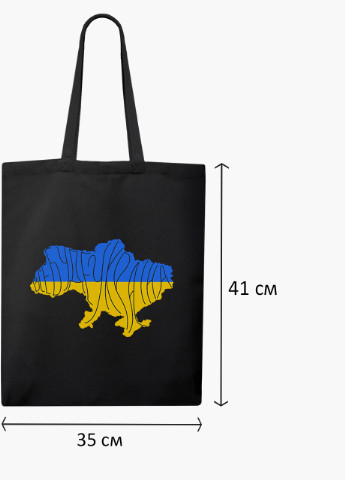 Еко сумка Все буде Україна (9227-3771-5) чорна на блискавці з кишенею MobiPrint (253109932)