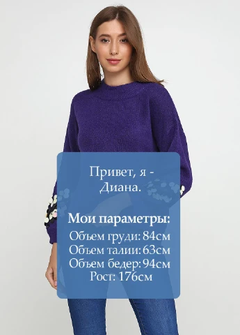 Фиолетовый демисезонный джемпер джемпер Monigue