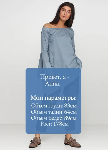 Брюки Cos (176512263)