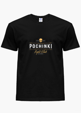 Черная демисезонная футболка детская пубг пабг (pubg)(9224-1188) MobiPrint