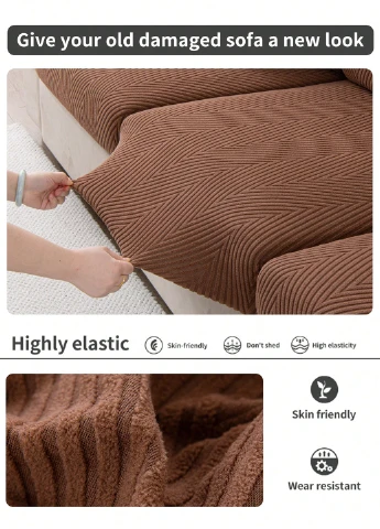 Чохол для мебели, 80х200 см SHEIN (347077162)
