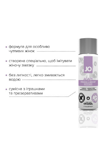 Смазка на водной основе AGAPE - ORIGINAL (60 мл) без глицерина, гликоля и парабенов System JO (254973496)