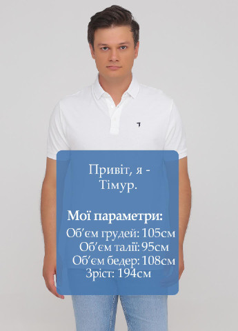 Белая футболка-поло для мужчин Trussardi однотонная