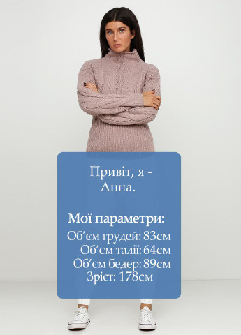 Штани Dins Tricot (140658706)