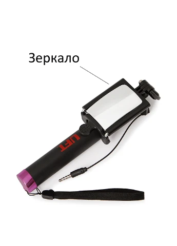 Монопод для селфи с зеркалом UF SS11 pink UFT (130450952)
