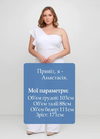 Комбинезон PrettyLittleThing комбинезон-брюки однотонный белый кэжуал трикотаж
