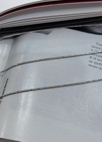 Цепочка Silver Flame (307264814)