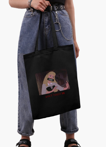 Еко сумка шоппер черная Спящая красавица Дисней (Disney Sleeping Beauty) (9227-1431-BK) MobiPrint (236390495)