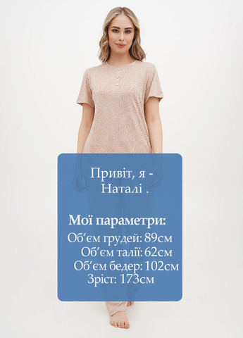 Костюм (футболка, штани) Cotpark (323595008)