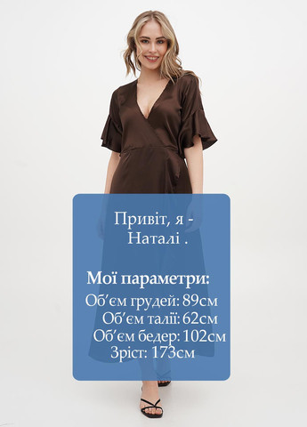 Коричнева кежуал, святковий сукня на запах, кльош AX Paris однотонна