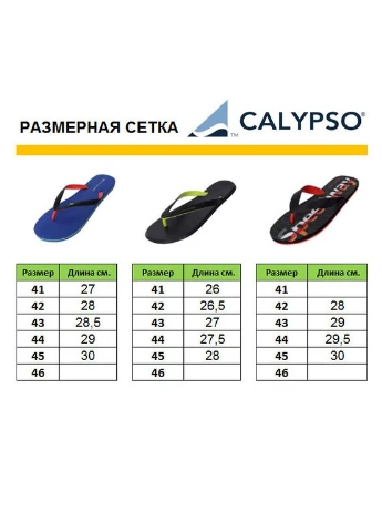 Черные пляжные спортивные шлепанцы Calypso