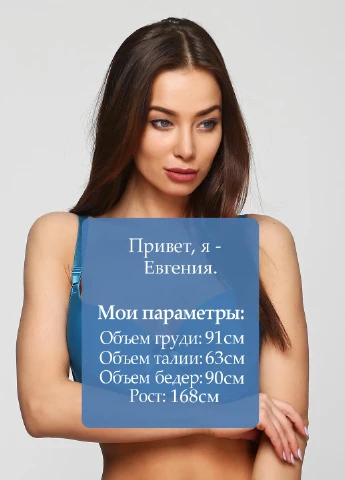 бюстгальтер Han