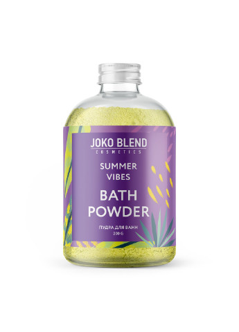 Вируюча пудра для ванни Summer Vibes 200 г Joko Blend (251853444)