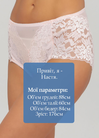 Труси Woman Underwear (250129387)