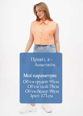 Топ Terranova (299158809)