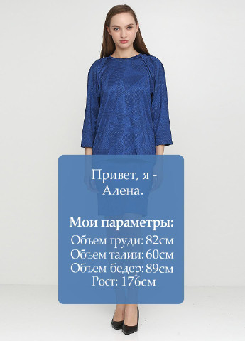Костюм (блуза, юбка) Minus (111904416)