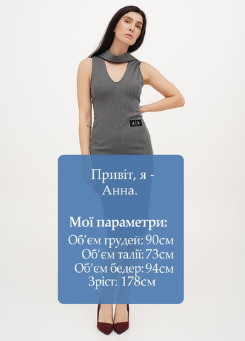 Серое кэжуал платье силуэтная Armani меланжевое