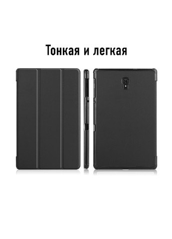 Чехол для планшета Airon Premium для Samsung Galaxy Tab S4 10.5" LTE (SM-T835) black чёрная