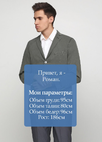 Піджак Pedro Del Hierro (96728730)