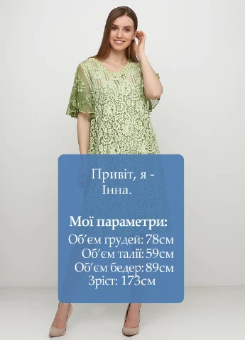 Зелена кежуал сукня а-силует P&G однотонна