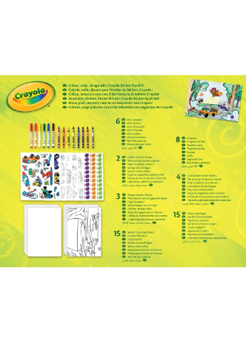 Набор для творчества с наклейками (256278.006) Crayola (254078804)