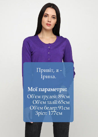 Кофта Minus однотонная фиолетовая кэжуал вискоза