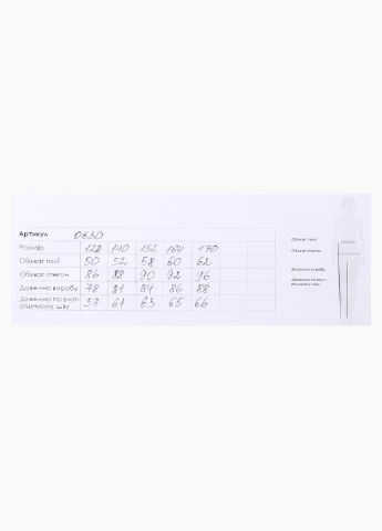 Спортивні штани AZN (253995661)
