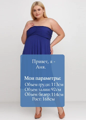 Синя кежуал сукня бандо Avon однотонна