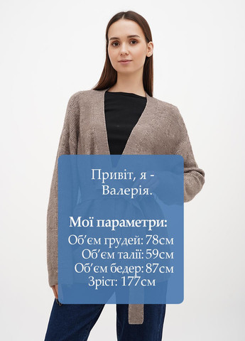 Серо-коричневый демисезонный кардиган H&M