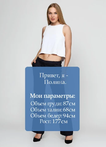 Брюки Zero (61574078)