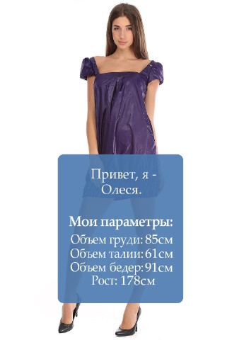 Фиолетовое кэжуал платье клеш Miss Sixty однотонное