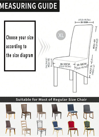 Чехол на стул SHEIN (327827940)