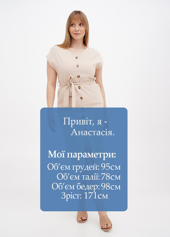 Бежевое кэжуал платье Emery Rose однотонное