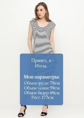 Сарафан Esmara (220877587)