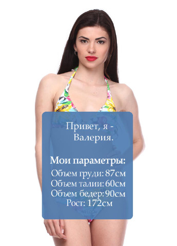 Купальник (ліф, трусики) Cote d'Amour (6961904)