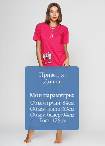 Малинова всесезон піжама (футболка, штани) Adalya