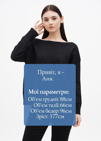 Черный демисезонный свитер Comma