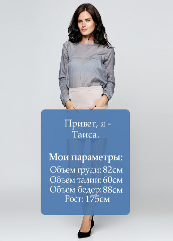 Бежевая кэжуал однотонная юбка Kristina Mamedova мини