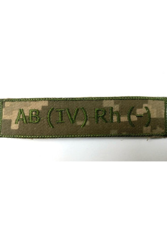 Шеврон на липучках Група крові AB (IV) Rh (-) ЗСУ (ЗСУ) Піксель 20221827 6690 Power (254402530)
