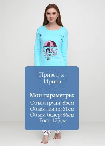 Блакитна зимня комплект щільний трикотаж (світшот, штани) Good Night Pajama