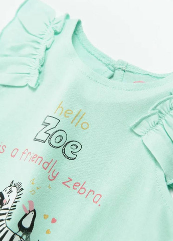 Песочник Cool Club (317653497)